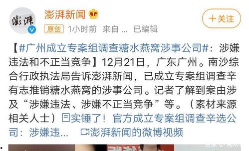 爆料宁夏正能量事件最新,感人瞬间见证人间真情